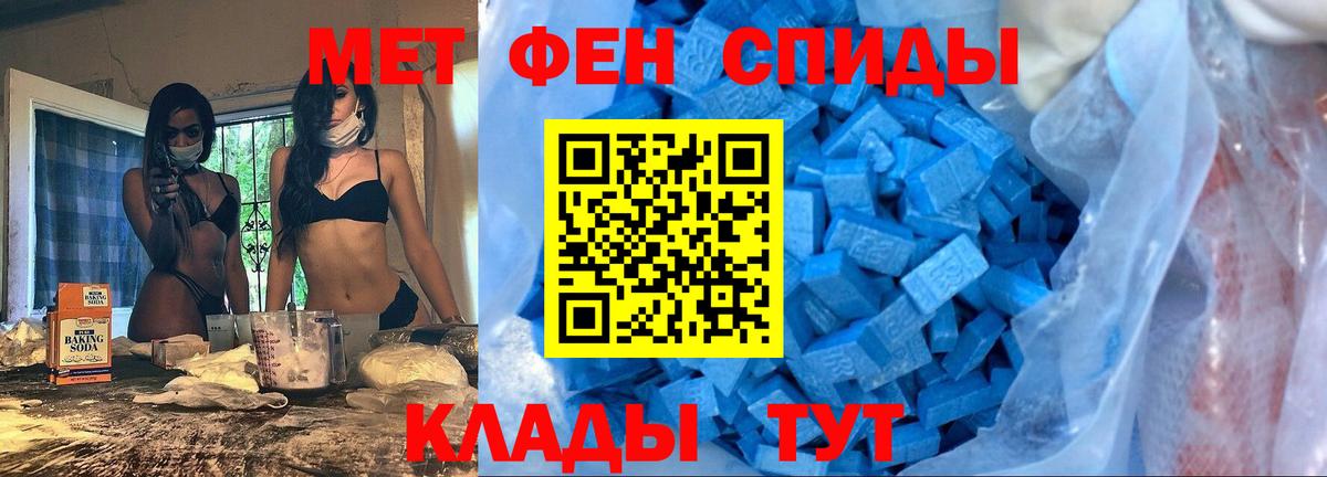 Казань  Amphetamine 97%  Amphetamine  Вход с VPN 