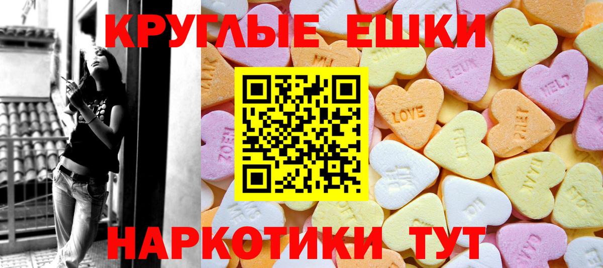 Экстази mix Казань