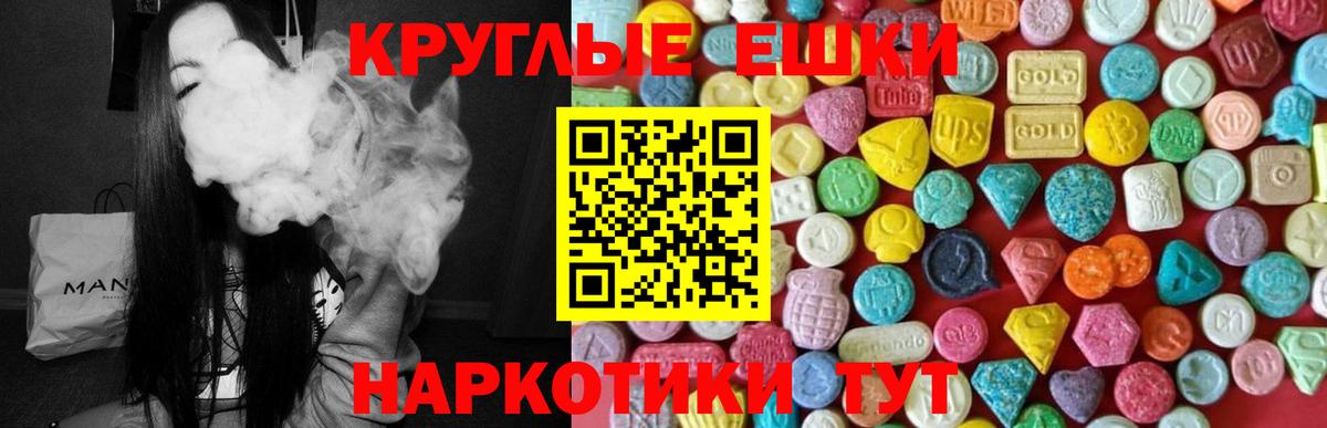 ЭКСТАЗИ DUBAI  Вход с VPN  Ecstasy XTC  Казань 