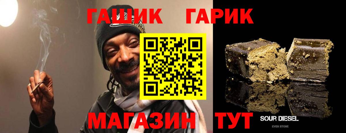 ГАШИШ Ice-O-Lator Казань