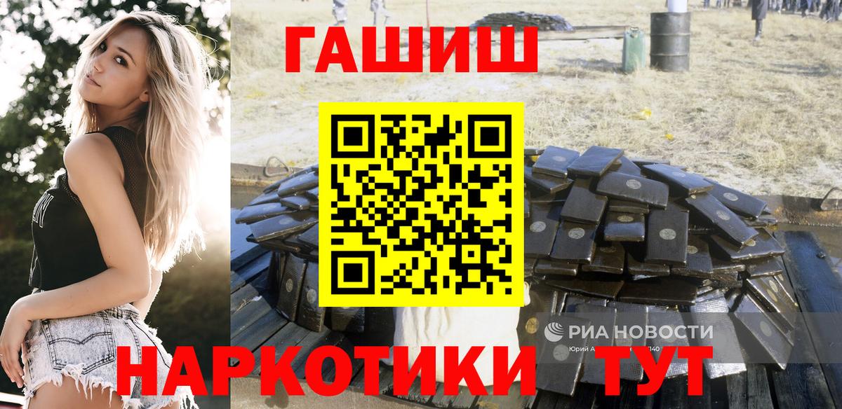 Казань  ГАШИШ  ГАШИШ AMNESIA HAZE  что такое наркотик  ГАШ убойный  Вход с VPN 