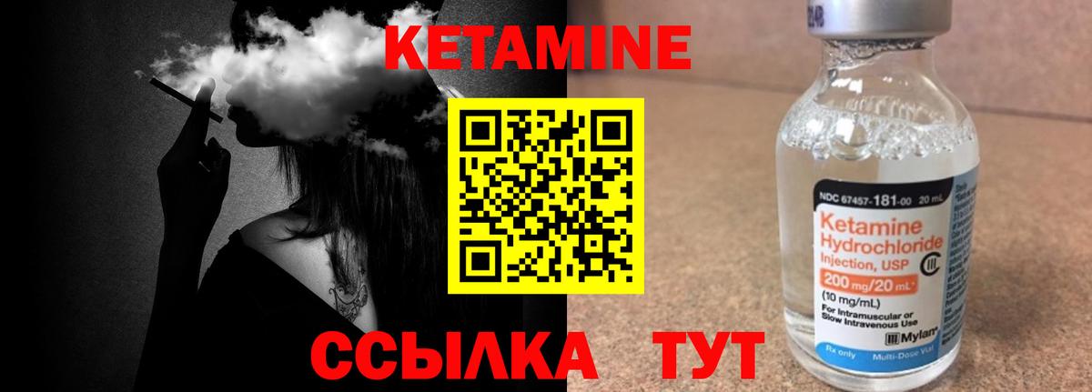 Казань  КЕТАМИН VHQ  Вход с VPN  КЕТАМИН VHQ 