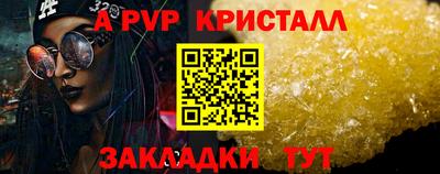 прущая мука Волжск