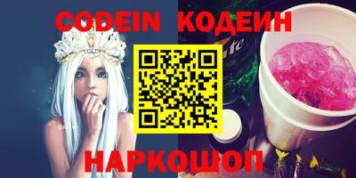 шишки Волгодонск