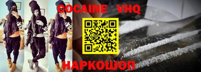 шишки Волгодонск