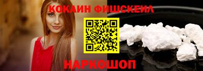 Альфа ПВП Волжский