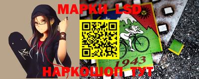 Альфа ПВП Волжский