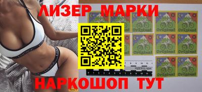 шишки Волгодонск