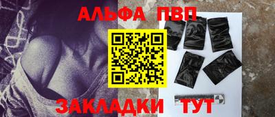 шишки Волгодонск