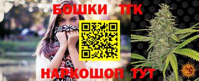 шишки Волгодонск