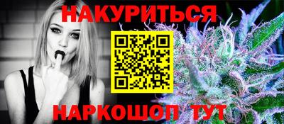 шишки Волгодонск