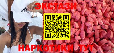 шишки Волгодонск