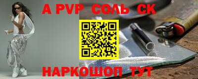 шишки Волгодонск