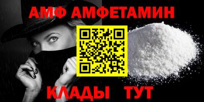 шишки Волгодонск