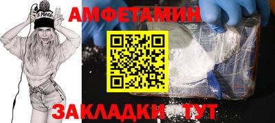 шишки Волгодонск