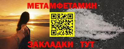 прущая мука Волжск