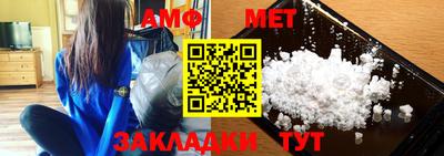 прущая мука Волжск