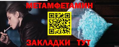 Альфа ПВП Волжский