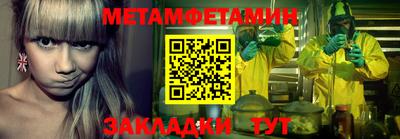 прущая мука Волжск