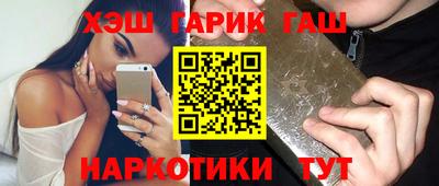 прущая мука Волжск