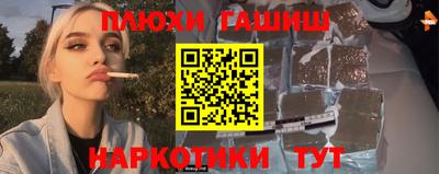 Альфа ПВП Волжский