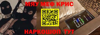 шишки Волгодонск
