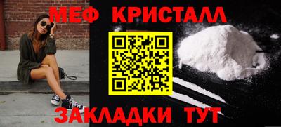 прущая мука Волжск
