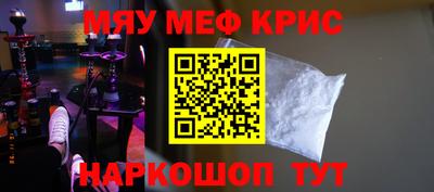 прущая мука Волжск
