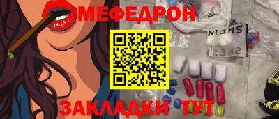 прущая мука Волжск