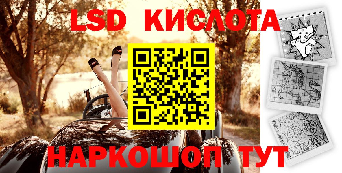 Марки 25I-NBOMe 1500мкг Казань