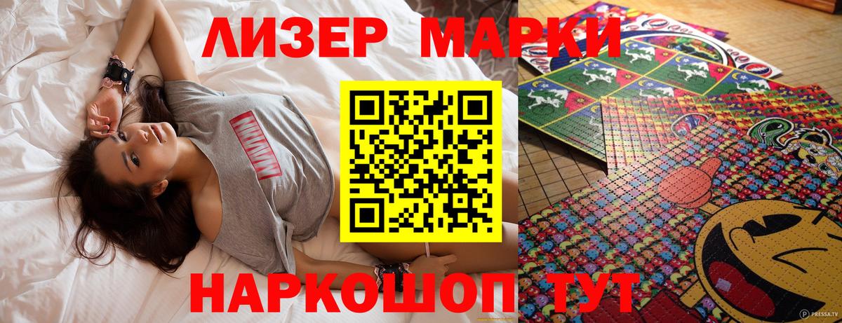 Марки NBOMe 1,8мг  Вход с VPN  Казань 