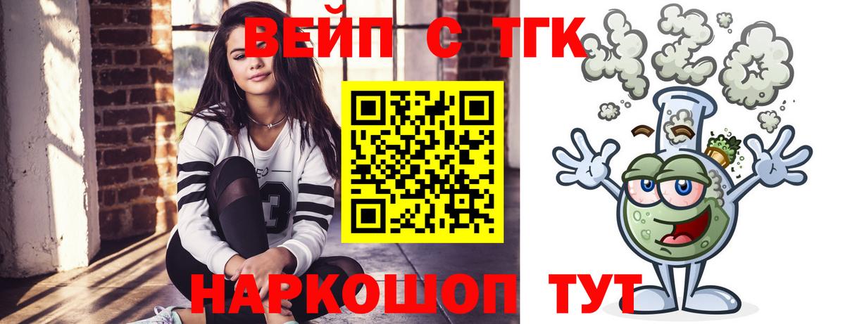 Дистиллят ТГК Wax Казань