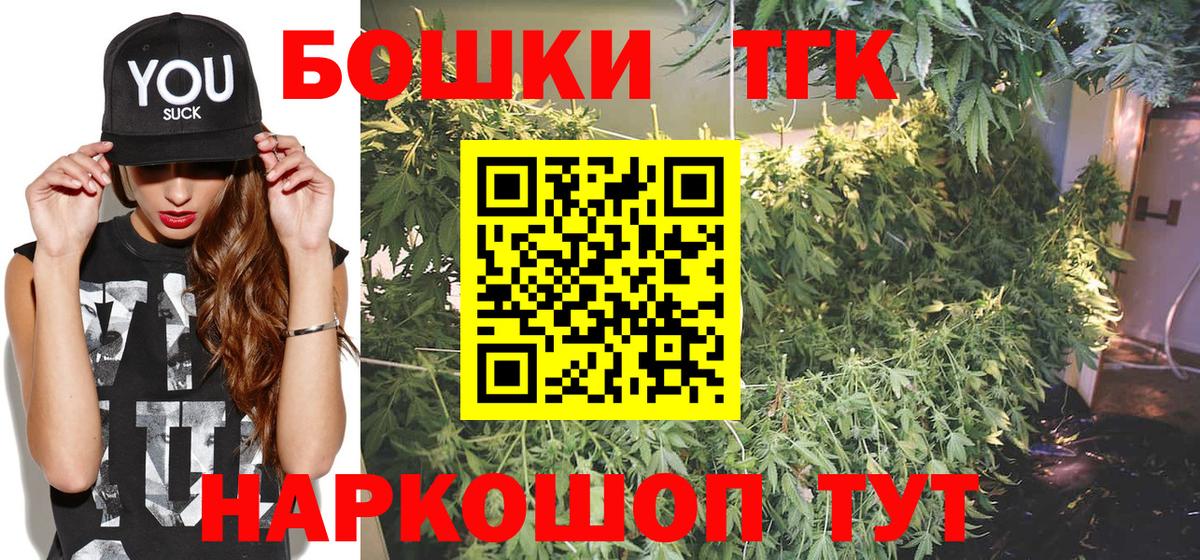 Бошки Шишки AK-47 Казань